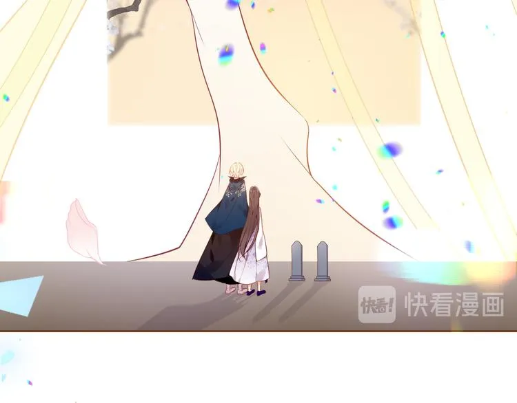 第166话 婚礼前夕 第21页