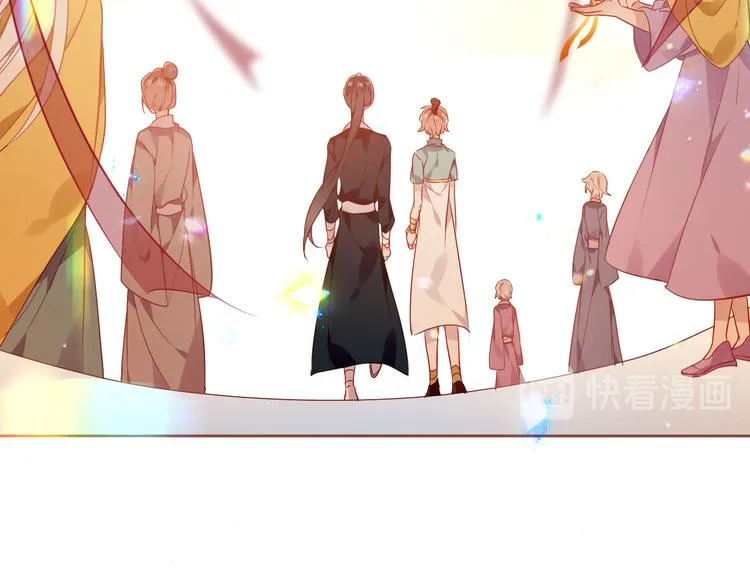 第166话 婚礼前夕 第45页