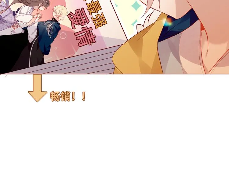 第166话 婚礼前夕 第50页