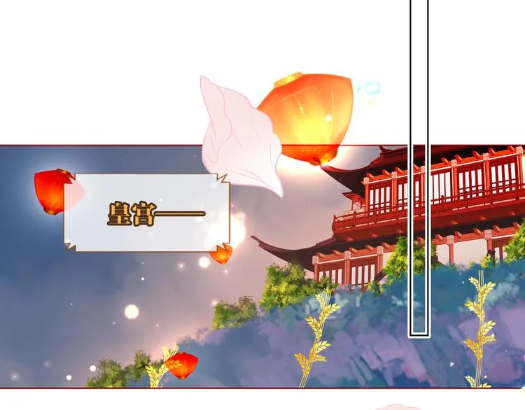 第166话 婚礼前夕 第74页