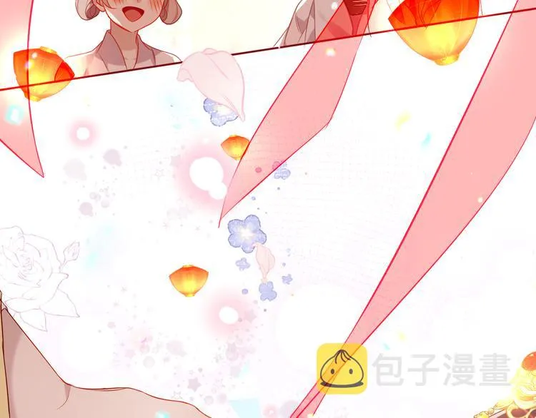 第166话 婚礼前夕 第79页
