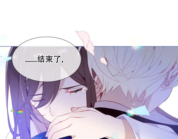 第165话 杏花之约 第7页