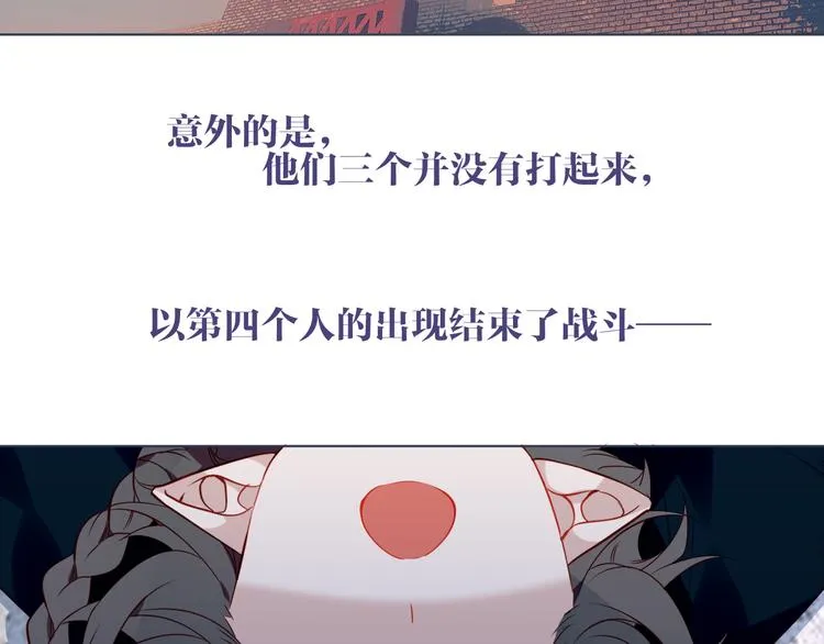 第165话 杏花之约 第15页