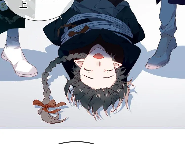 第165话 杏花之约 第18页