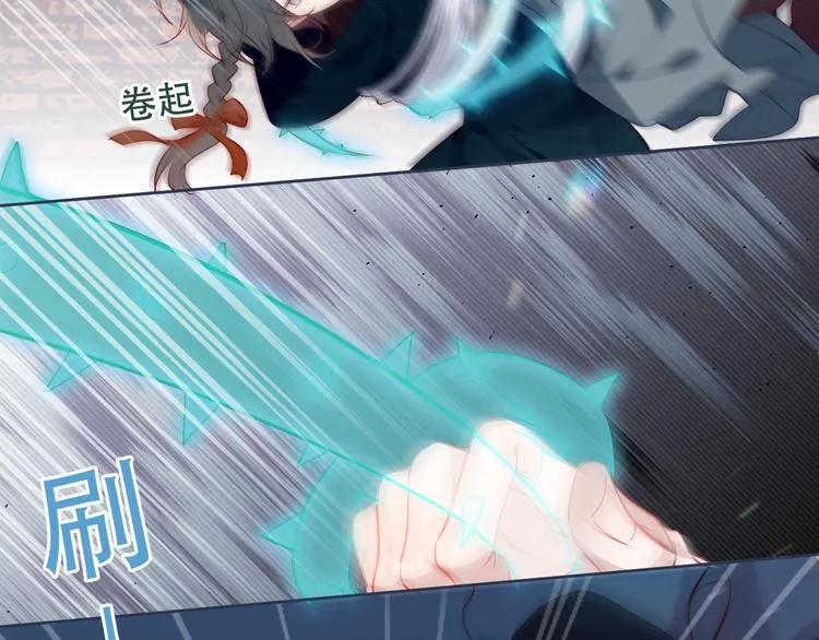 第165话 杏花之约 第21页