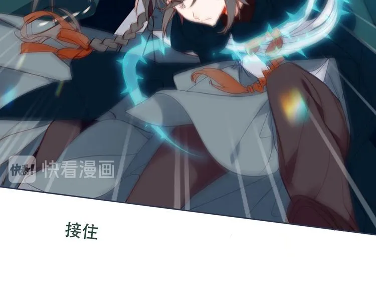 第165话 杏花之约 第23页