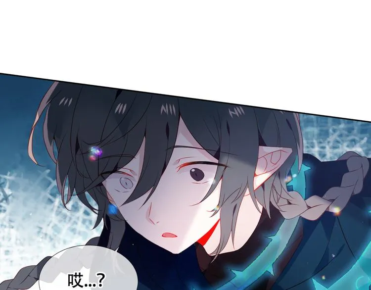 第165话 杏花之约 第24页