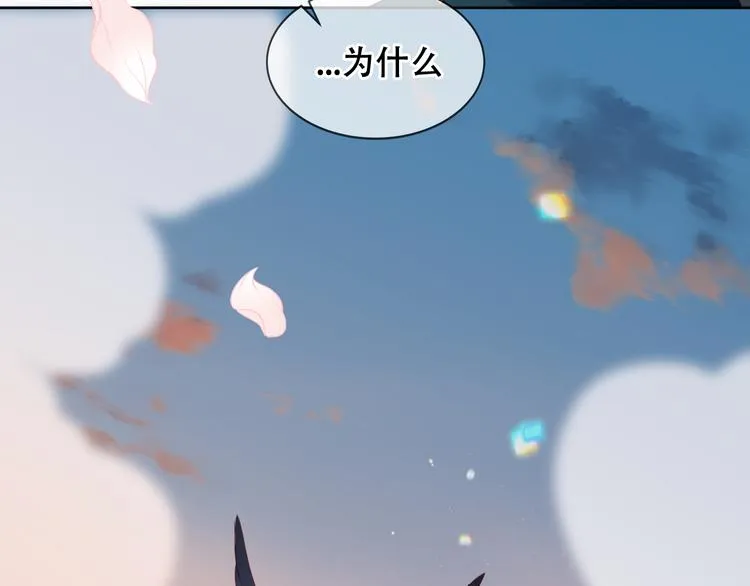 第165话 杏花之约 第26页