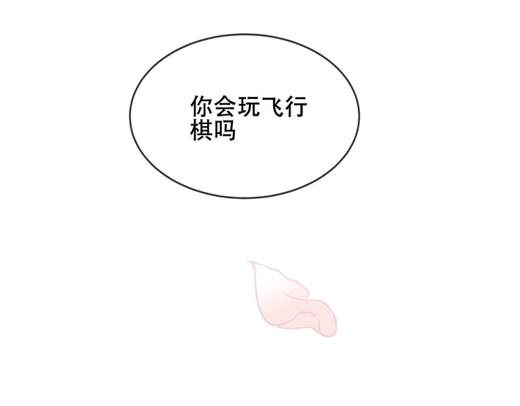 第165话 杏花之约 第33页