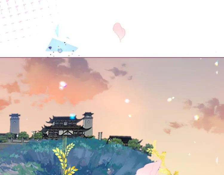 第165话 杏花之约 第39页