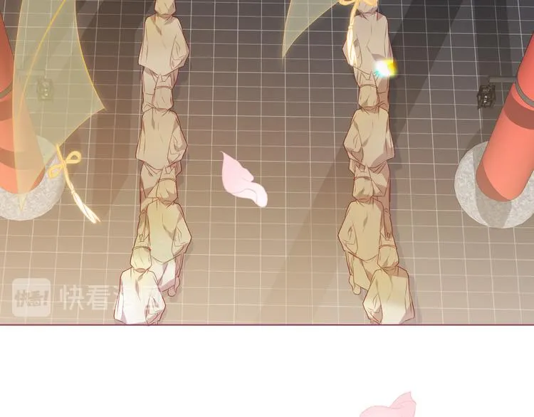 第165话 杏花之约 第41页