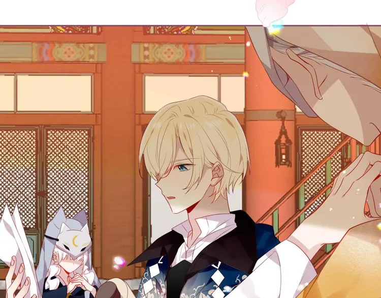第165话 杏花之约 第42页