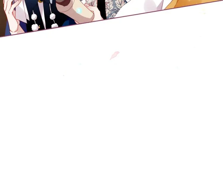 第165话 杏花之约 第43页