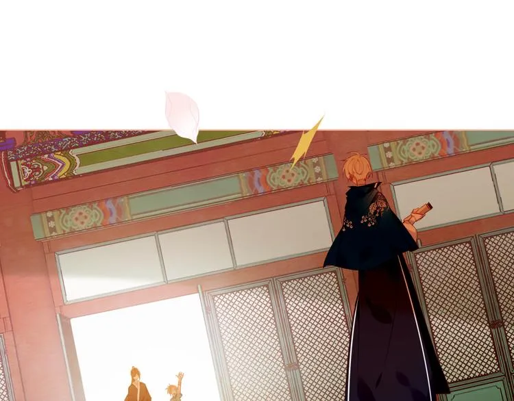 第165话 杏花之约 第44页