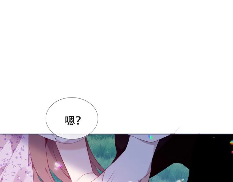 第165话 杏花之约 第54页