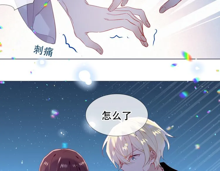 第165话 杏花之约 第61页