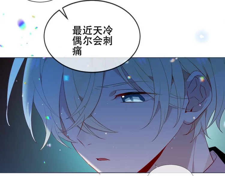 第165话 杏花之约 第63页