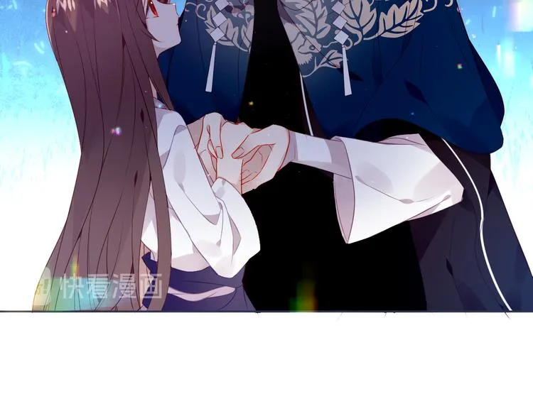 第165话 杏花之约 第66页