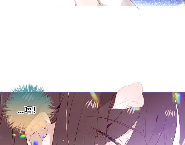 第165话 杏花之约 第71页