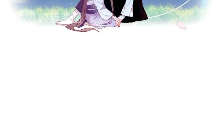 第165话 杏花之约 第80页