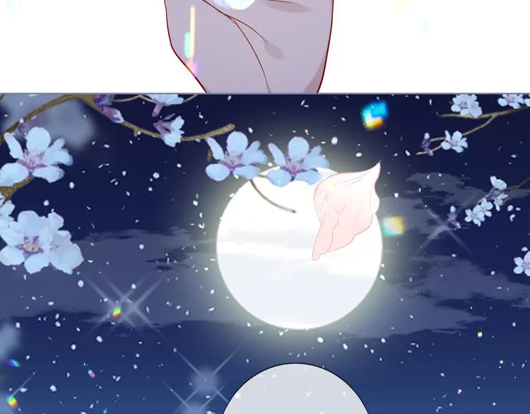 第165话 杏花之约 第86页