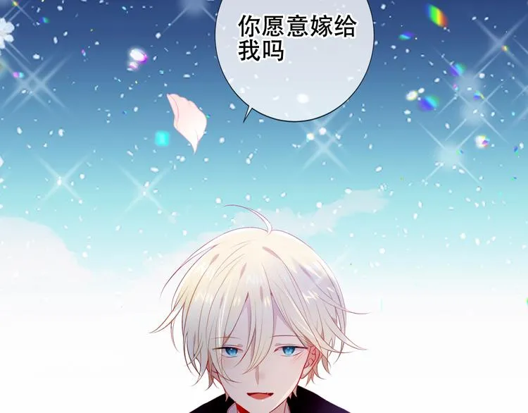 第165话 杏花之约 第87页