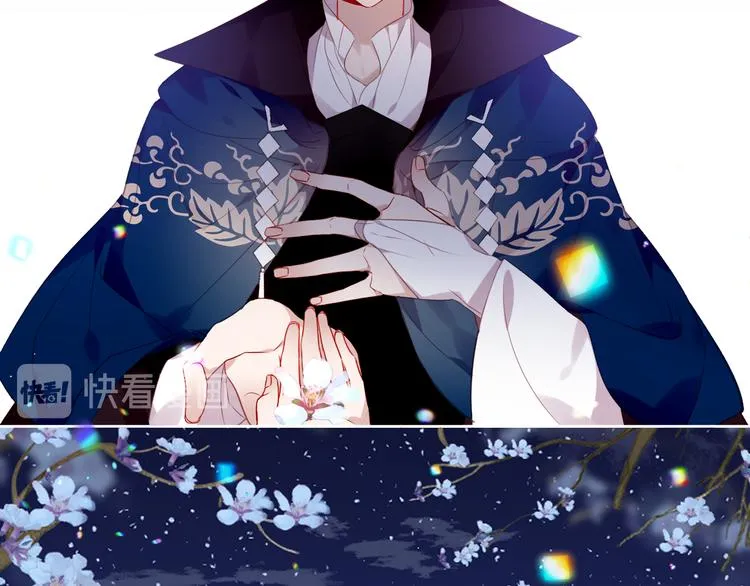 第165话 杏花之约 第88页