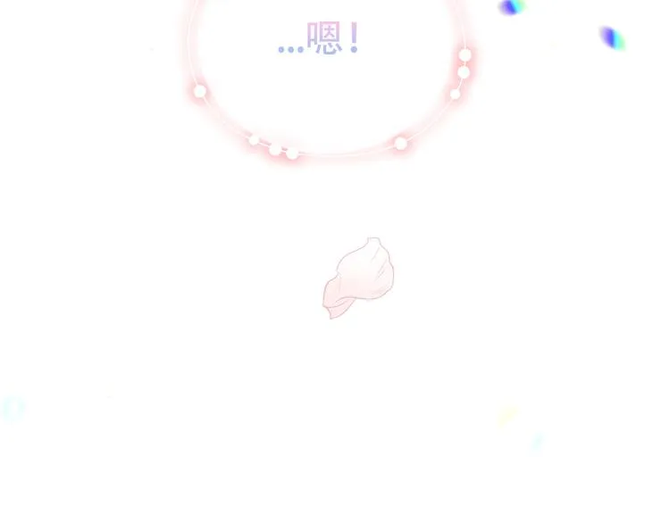 第165话 杏花之约 第94页