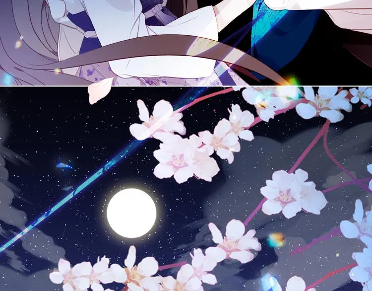 第165话 杏花之约 第97页