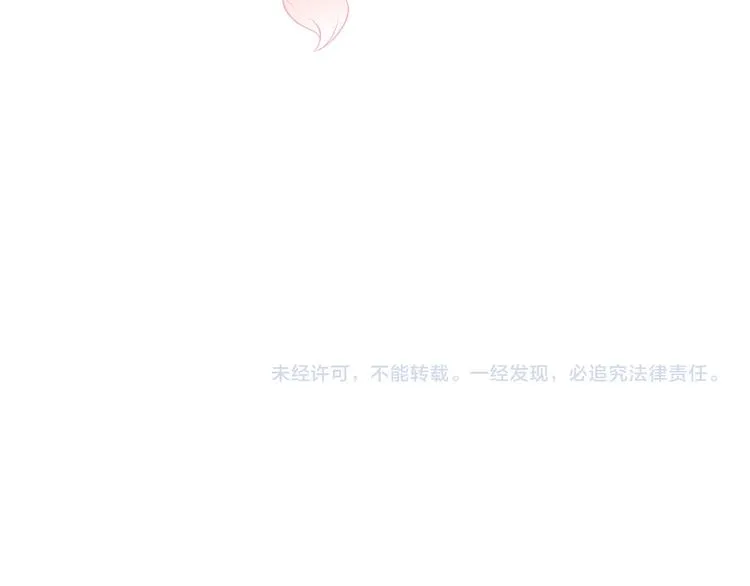第165话 杏花之约 第101页
