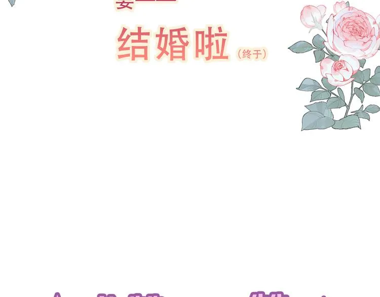 第165话 杏花之约 第103页
