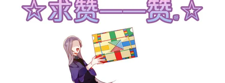 第165话 杏花之约 第104页