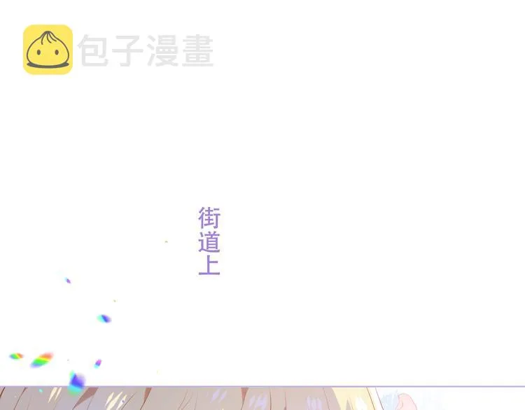 第164话 白与希 第1页