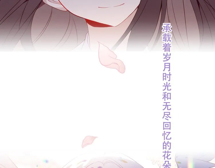 第164话 白与希 第7页