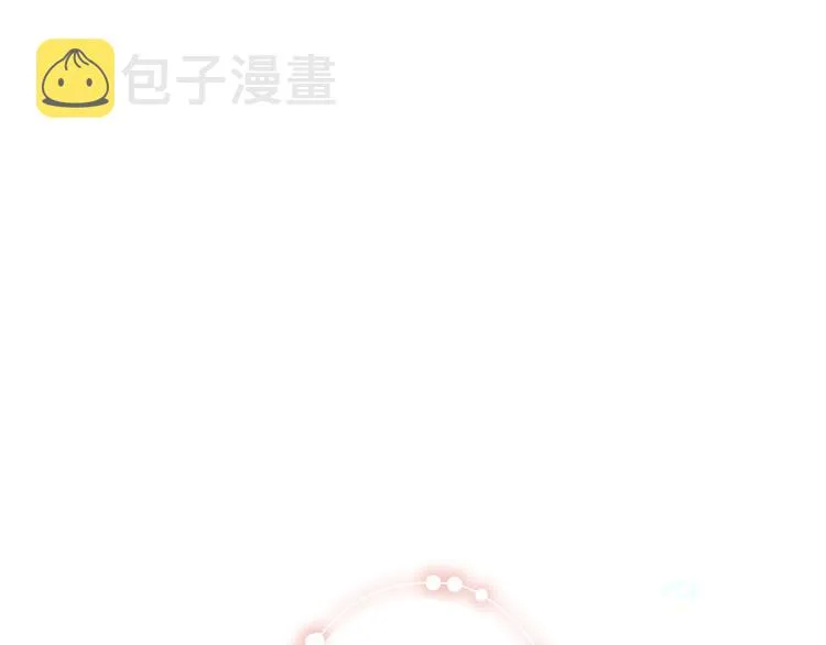 第164话 白与希 第9页