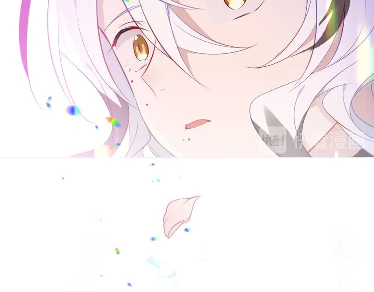 第164话 白与希 第15页