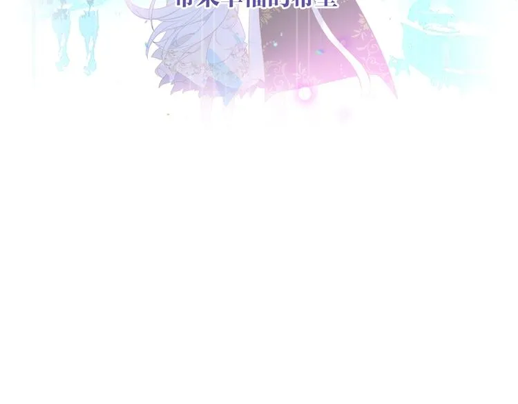 第164话 白与希 第18页