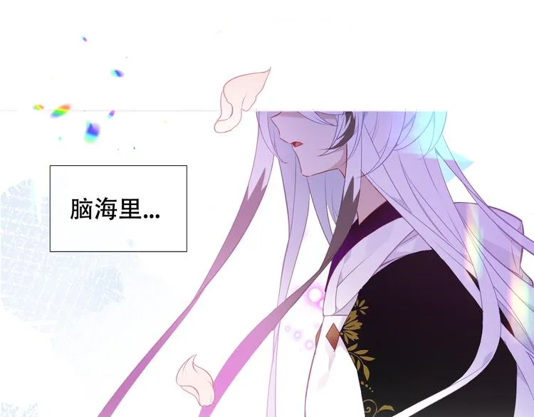 第164话 白与希 第19页