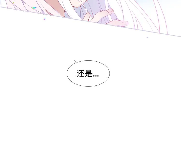 第164话 白与希 第25页