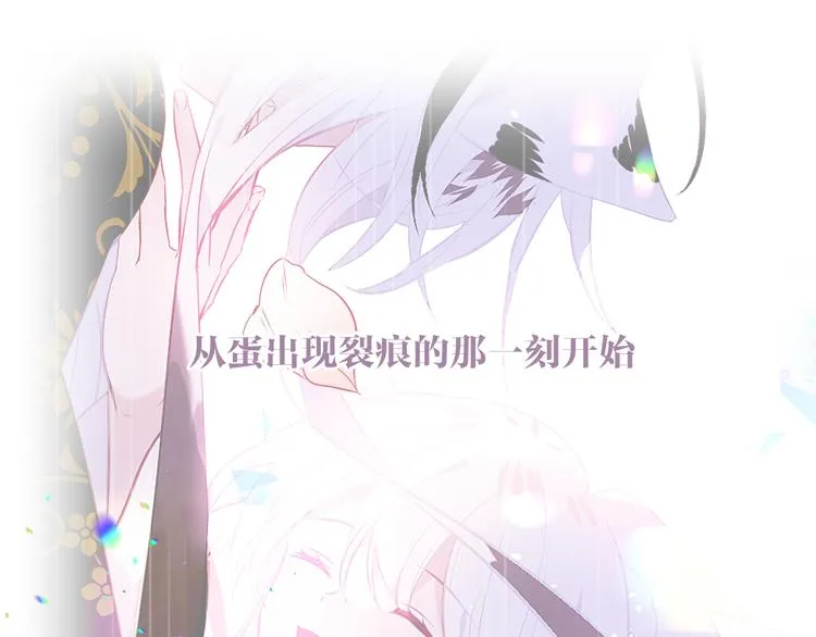 第164话 白与希 第27页