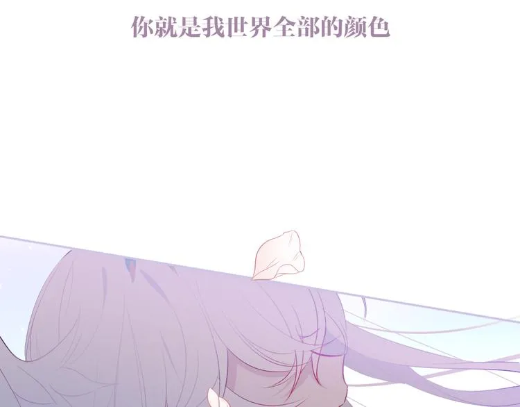 第164话 白与希 第29页