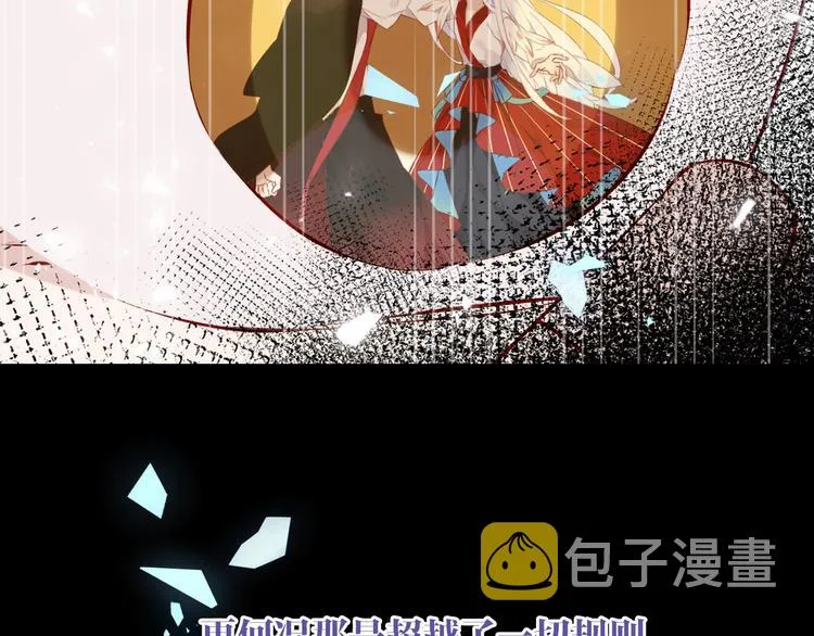 第164话 白与希 第58页