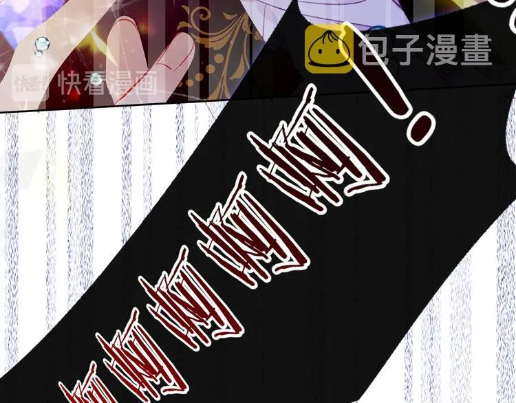 第164话 白与希 第61页