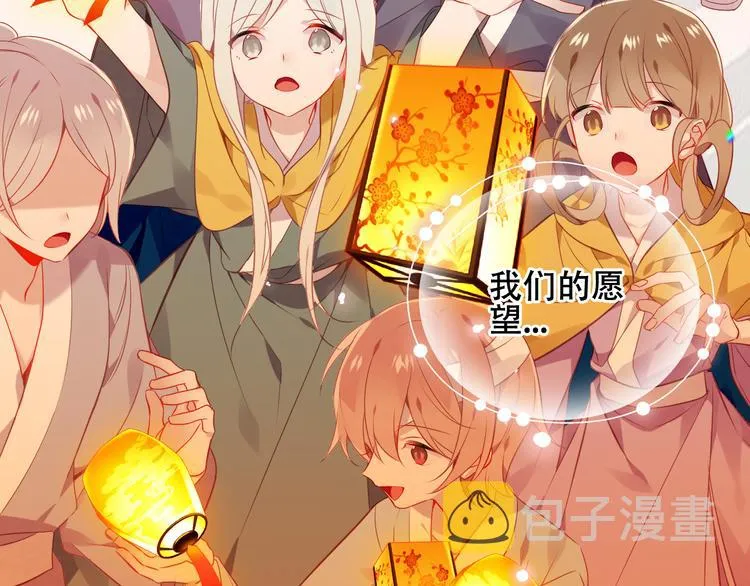 第164话 白与希 第72页