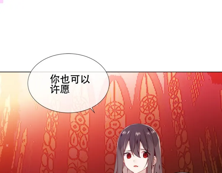 第164话 白与希 第84页