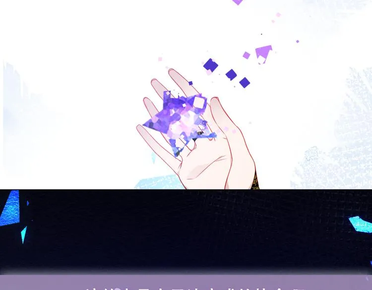第164话 白与希 第91页
