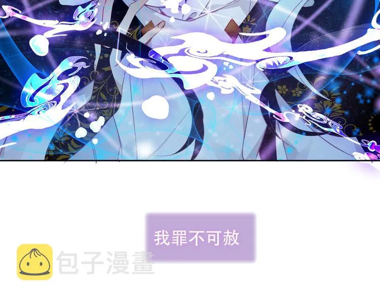 第164话 白与希 第94页