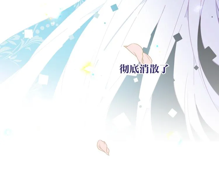 第164话 白与希 第104页