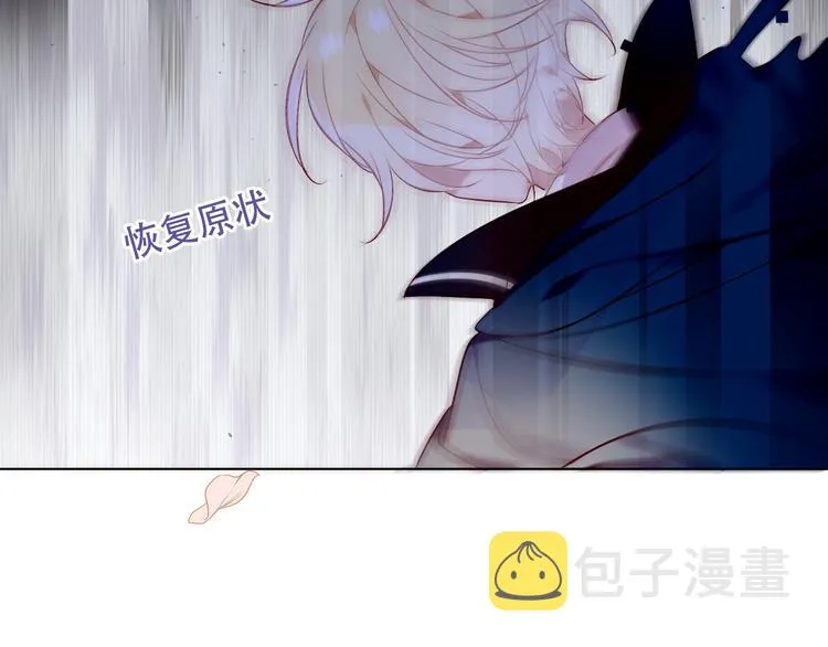 第164话 白与希 第106页
