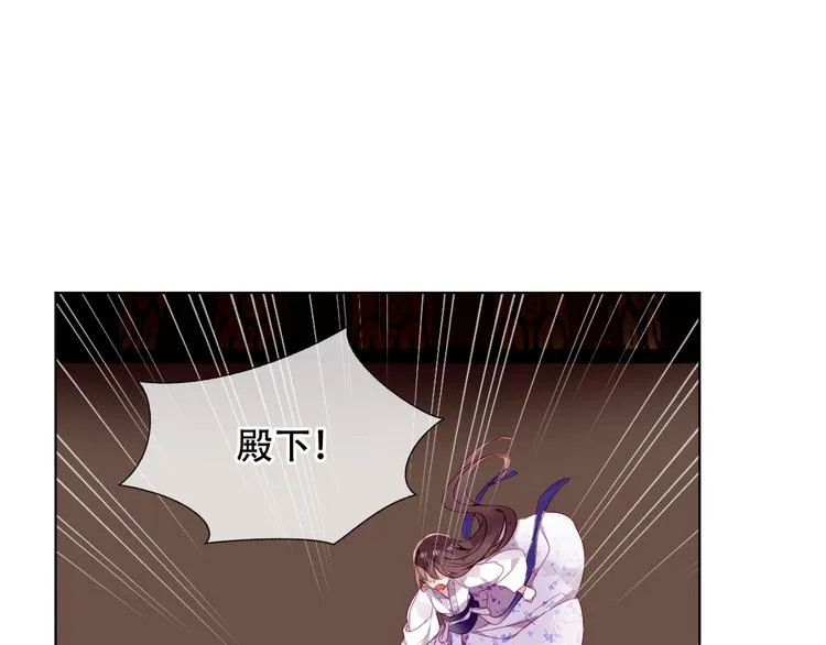 第164话 白与希 第107页